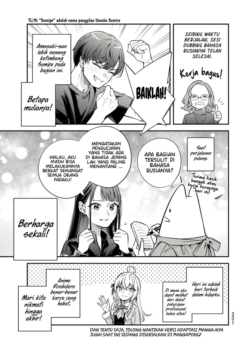 tokidoki-bosotto-roshiago-de-dereru-tonari-no-alya-san - Chapter: 42.6