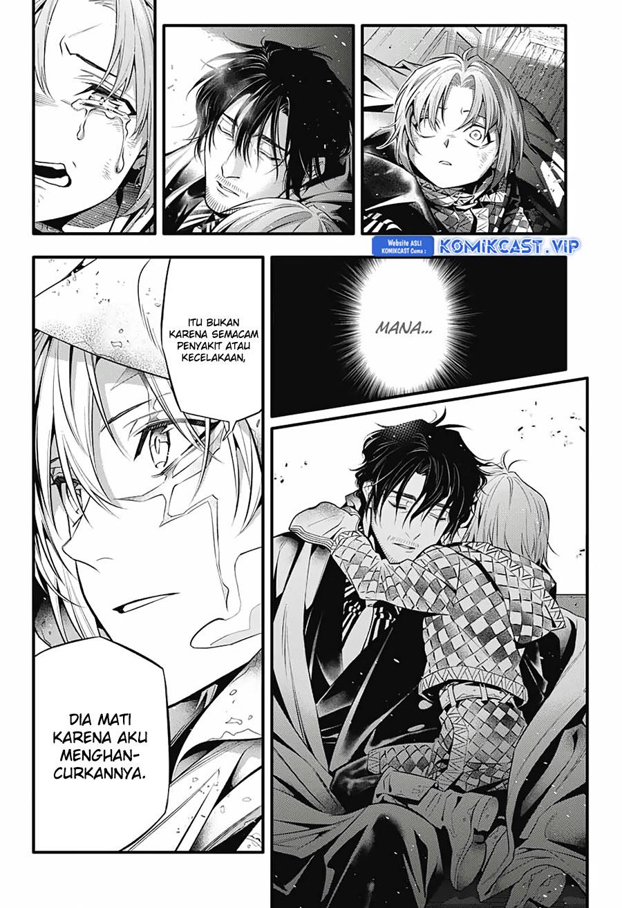 d-gray-man - Chapter: 247