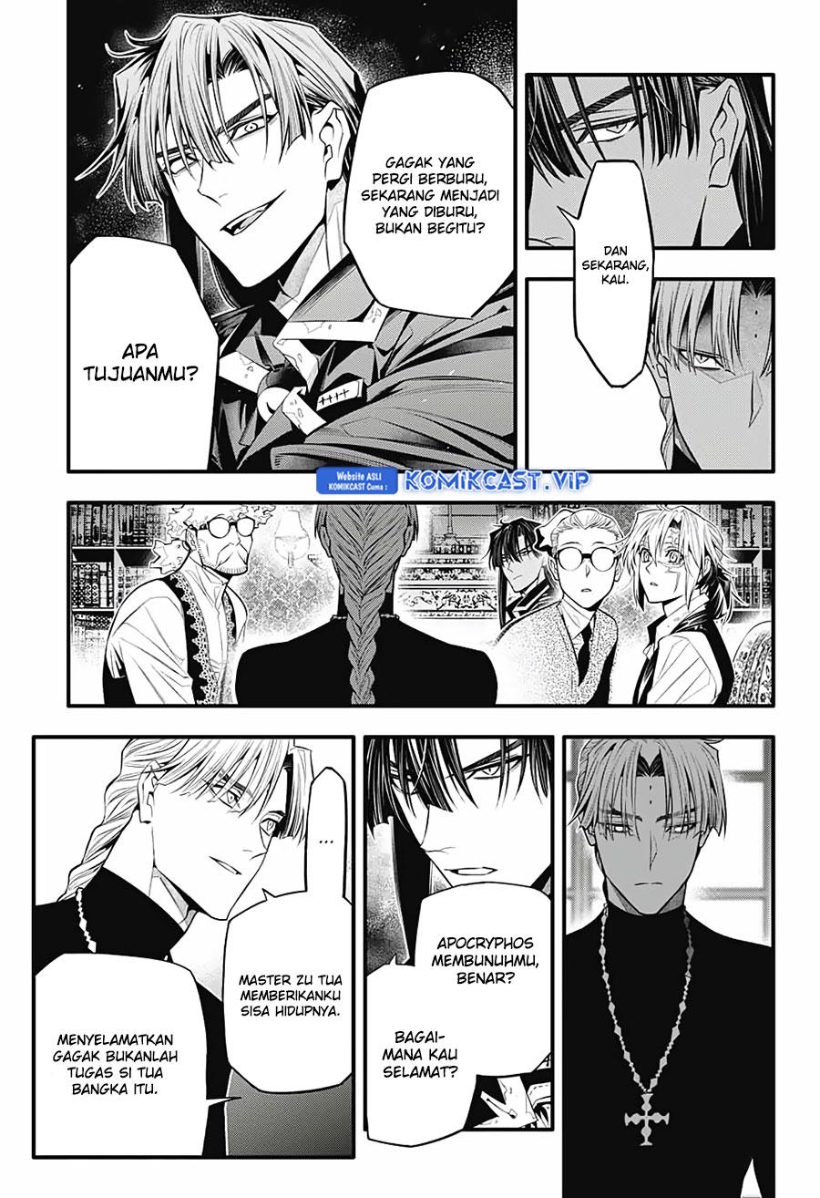 d-gray-man - Chapter: 247