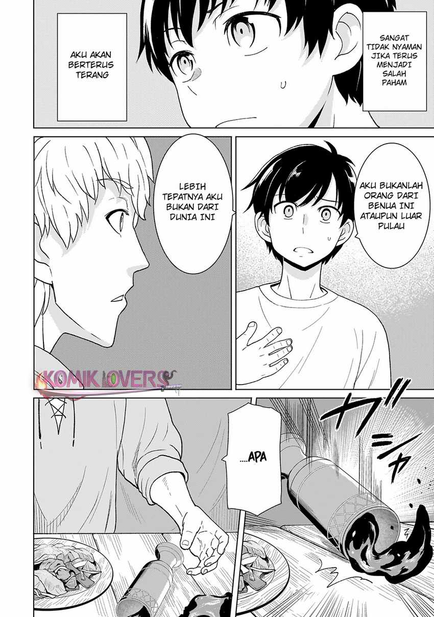 youheidan-no-ryouiban - Chapter: 3.1