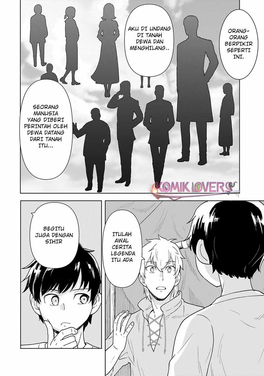 youheidan-no-ryouiban - Chapter: 3.1