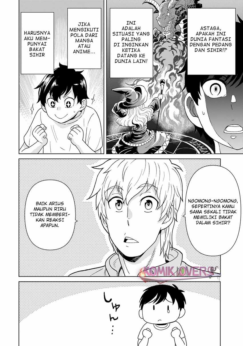 youheidan-no-ryouiban - Chapter: 3.1