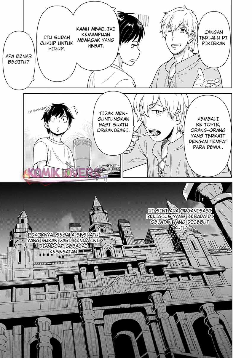 youheidan-no-ryouiban - Chapter: 3.1