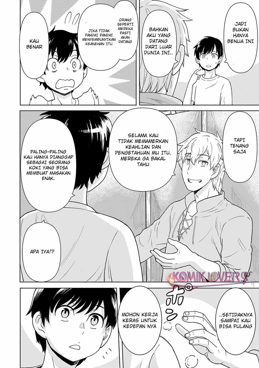youheidan-no-ryouiban - Chapter: 3.1