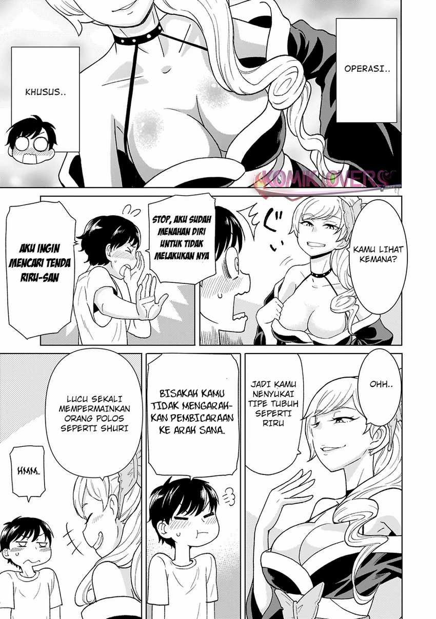 youheidan-no-ryouiban - Chapter: 3.1