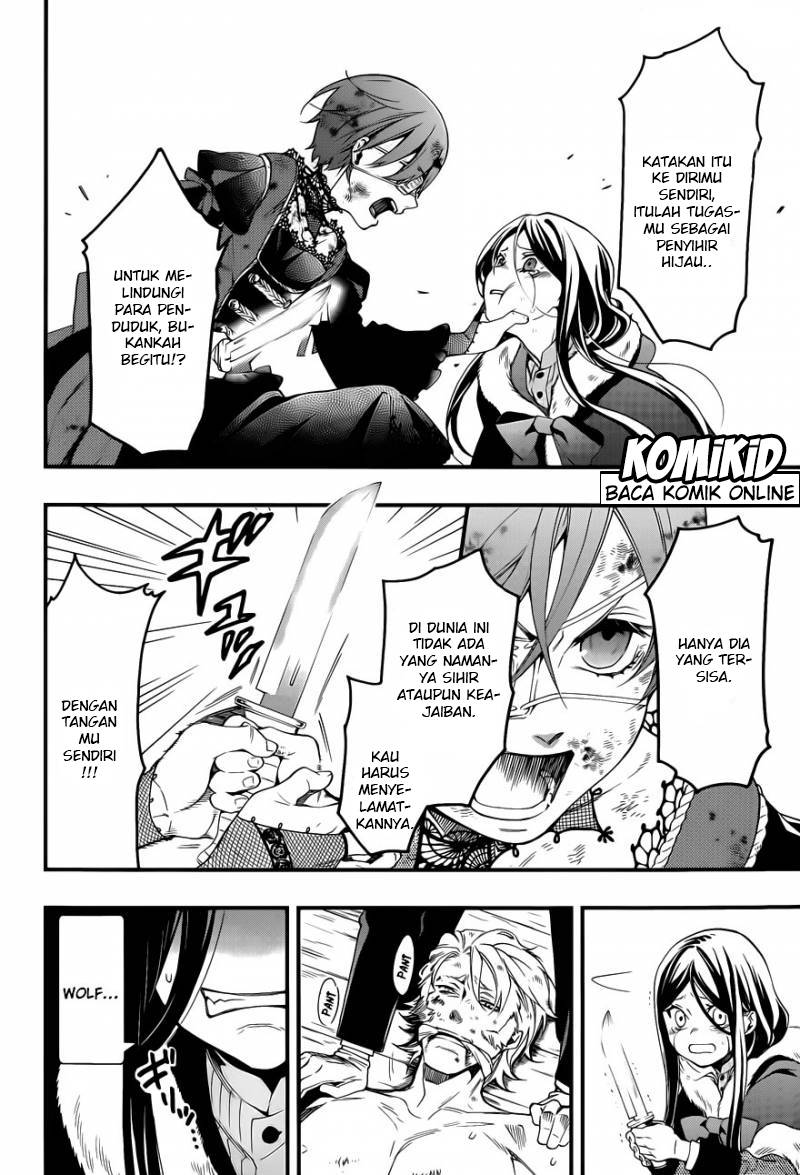 kuroshitsuji - Chapter: 104