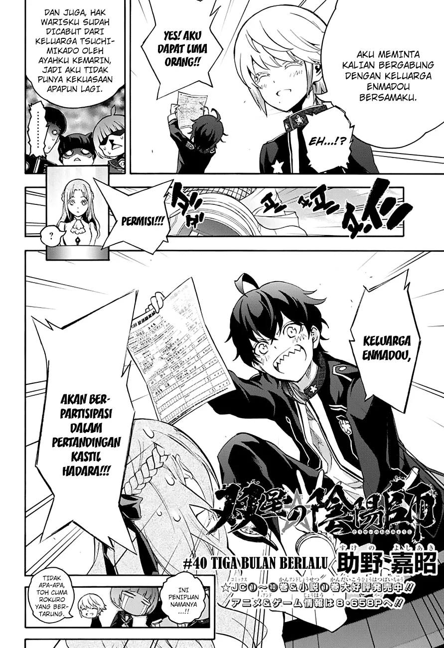 sousei-no-onmyouji - Chapter: 40