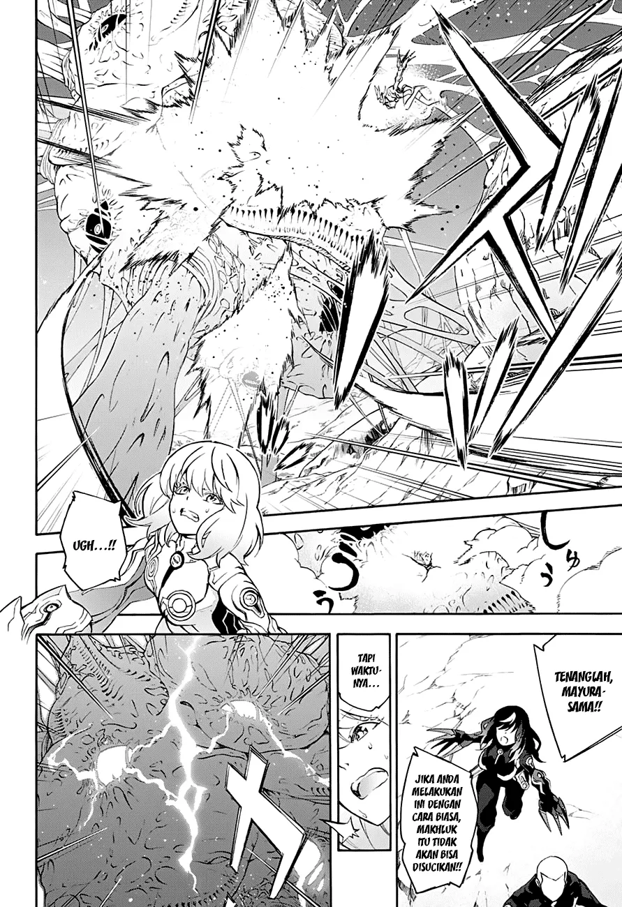 sousei-no-onmyouji - Chapter: 40