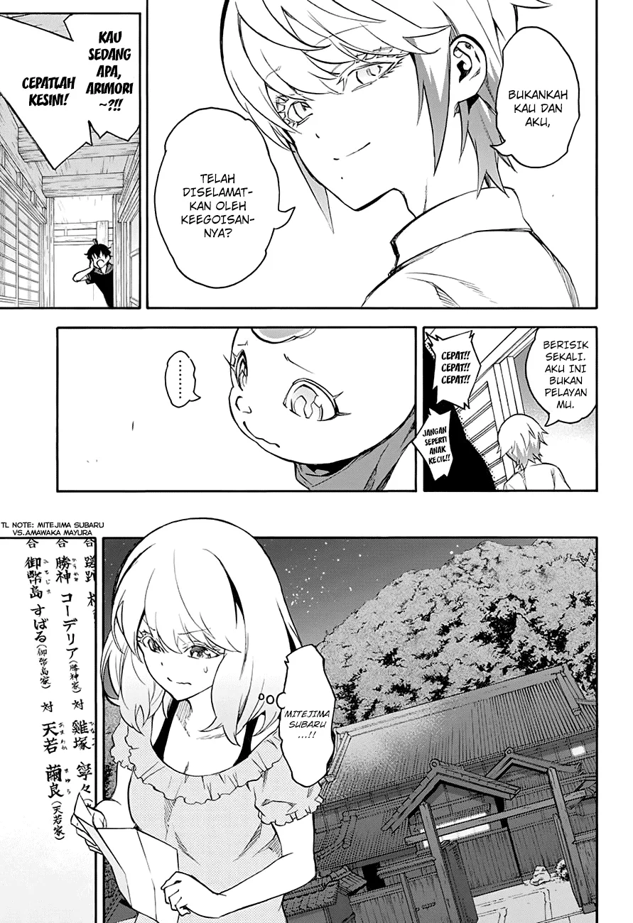 sousei-no-onmyouji - Chapter: 40