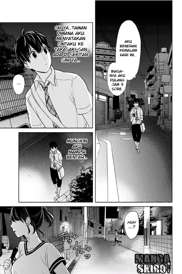 koi-to-uso - Chapter: 71