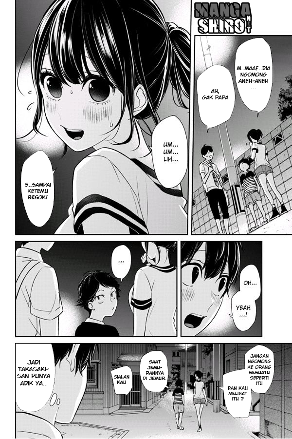 koi-to-uso - Chapter: 71