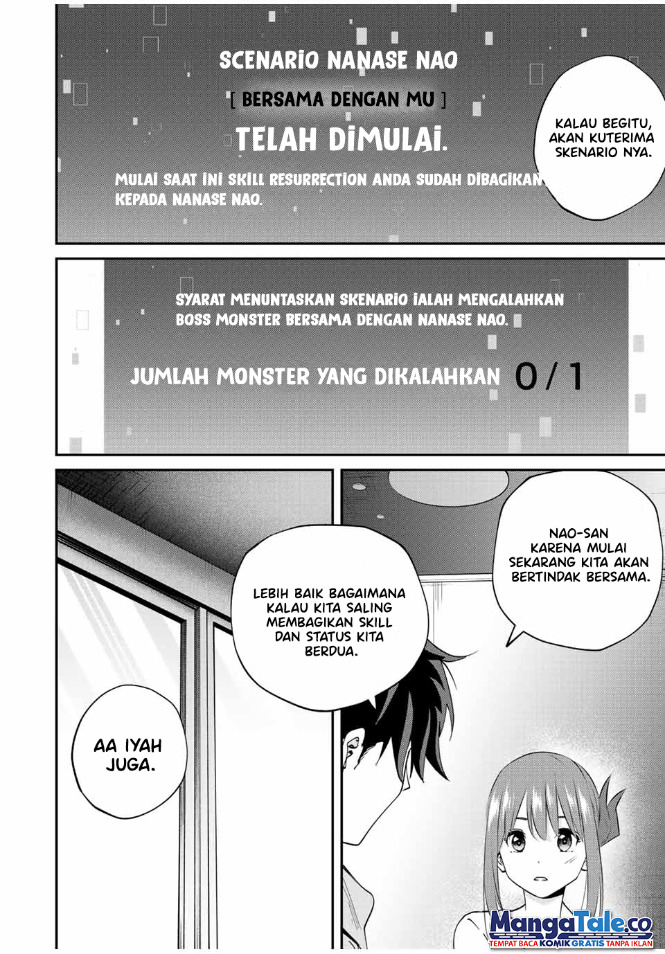 kono-sekai-ga-izure-horobu-koto-wo-ore-dake-ga-shitte-iru - Chapter: 16