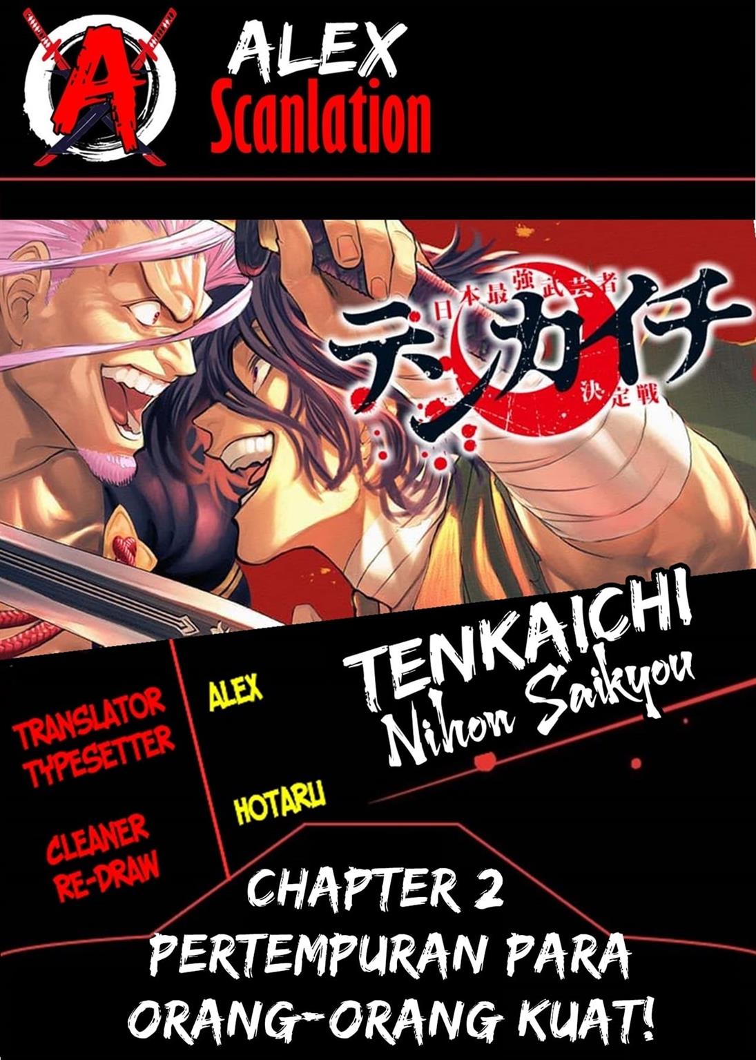 tenkaichi-nihon-saikyou-bugeisha-ketteisen - Chapter: 2.2