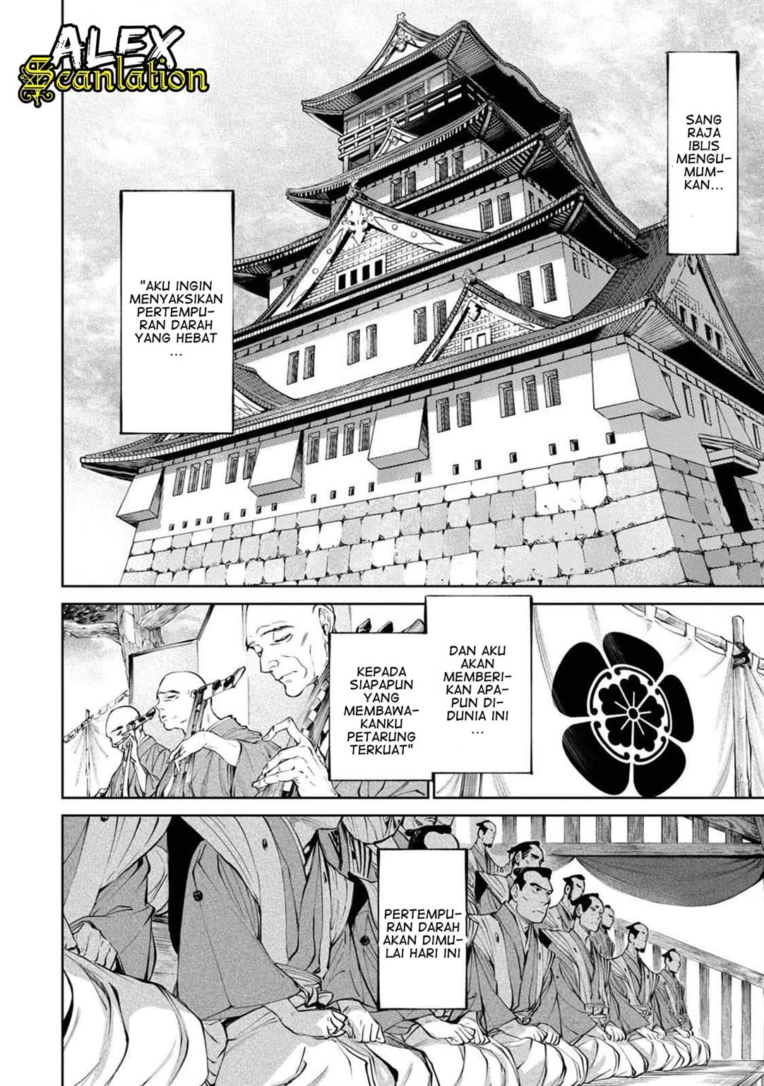 tenkaichi-nihon-saikyou-bugeisha-ketteisen - Chapter: 2.2