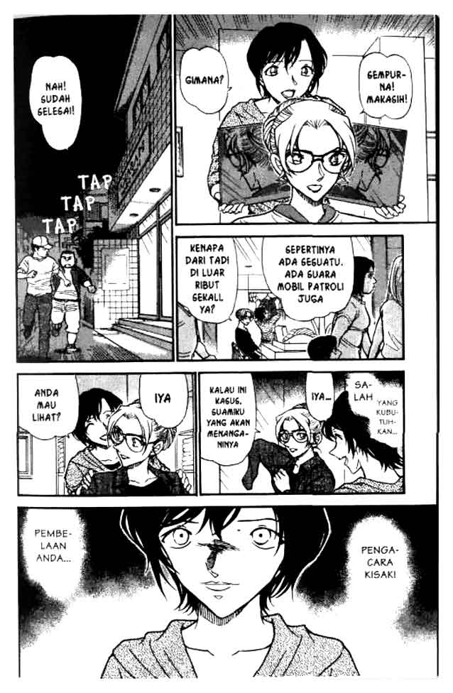 detective-conan - Chapter: 610