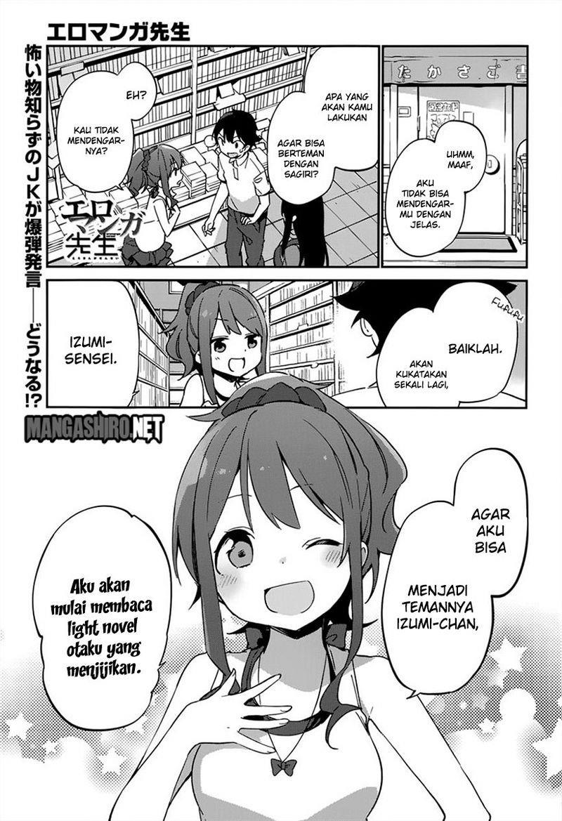 eromanga-sensei - Chapter: 17