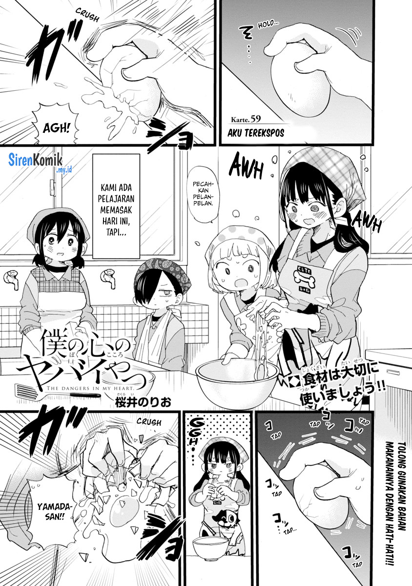 boku-no-kokoro-no-yabai-yatsu - Chapter: 59