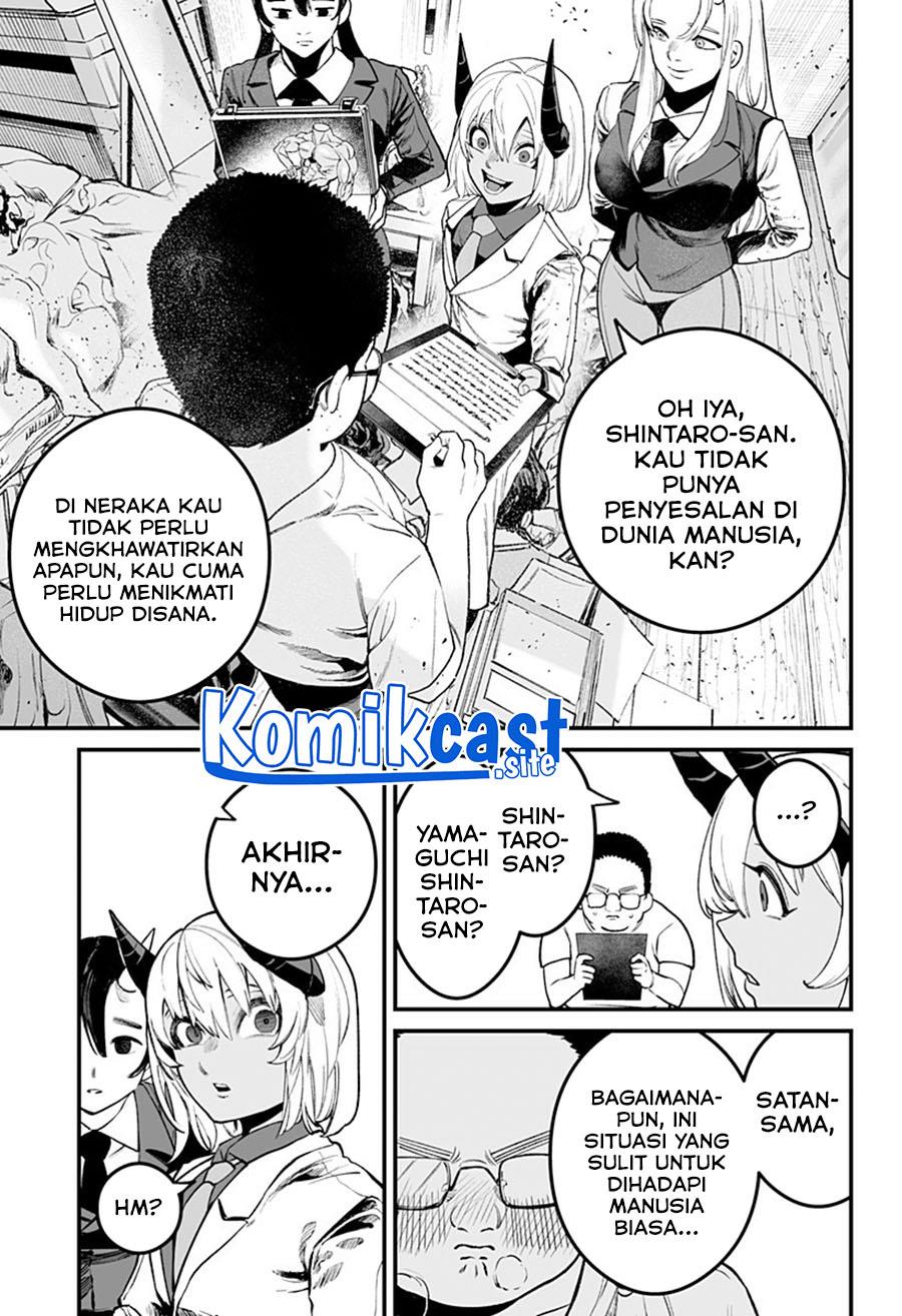 one-room-rakuen - Chapter: 00