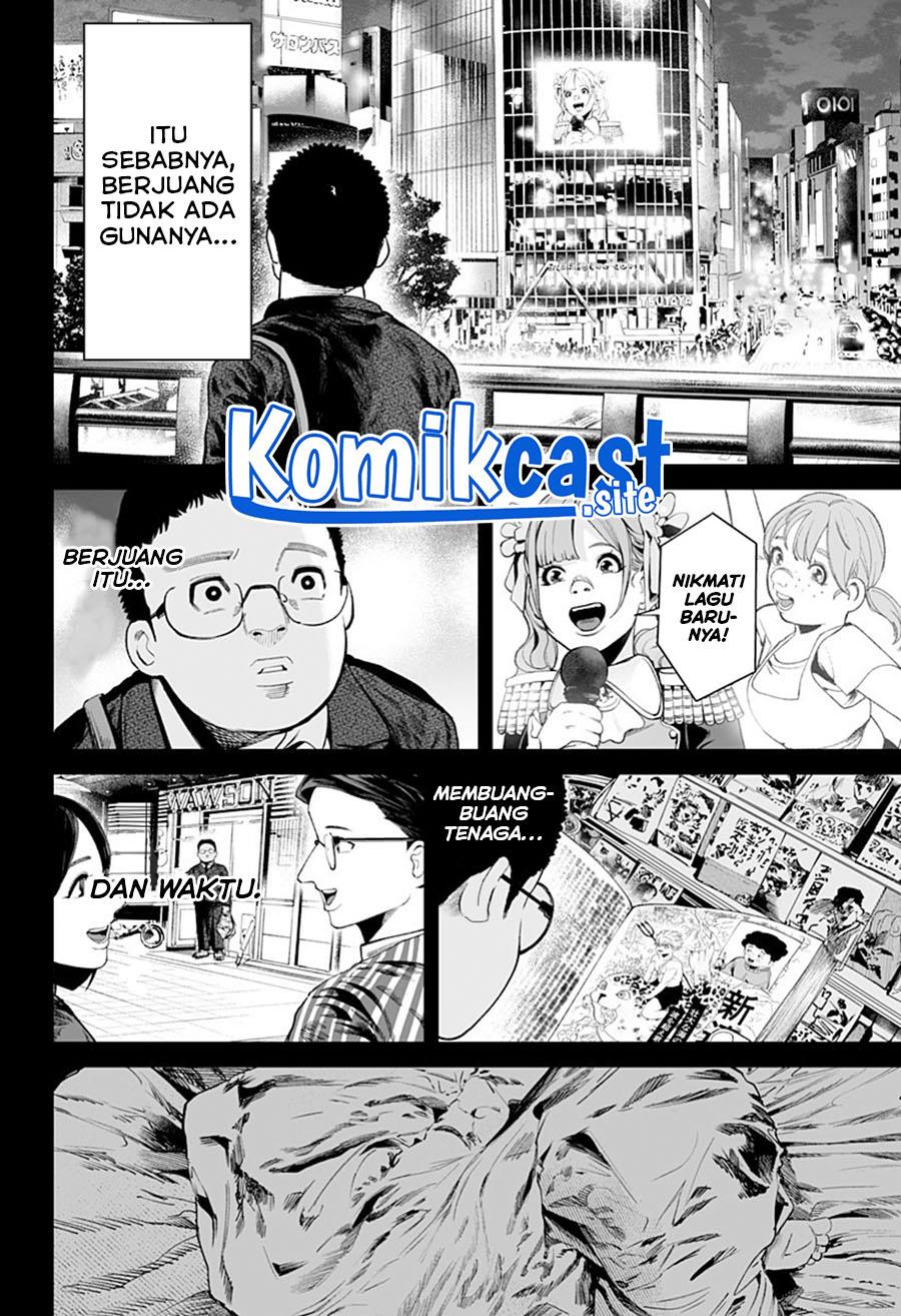 one-room-rakuen - Chapter: 00