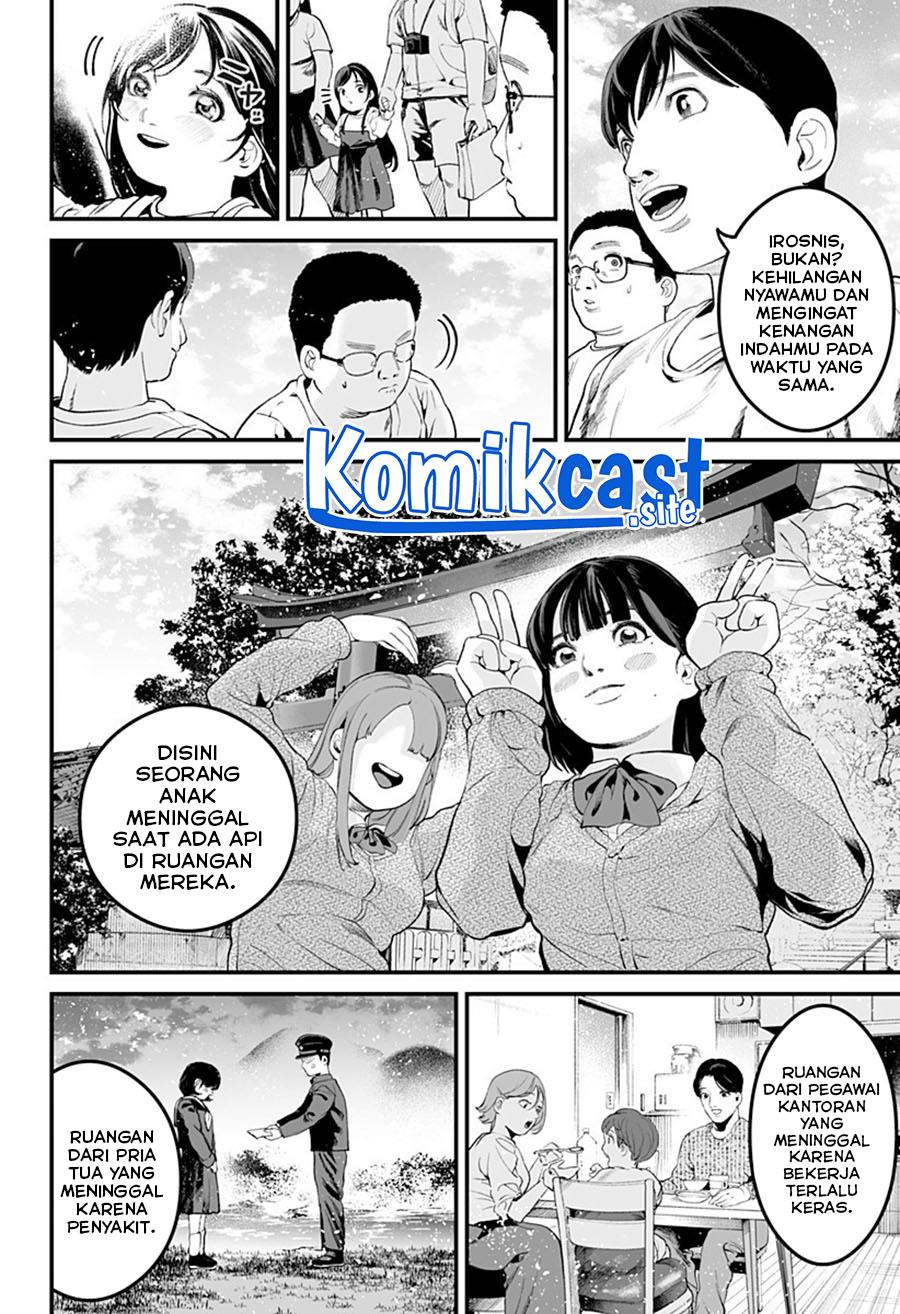 one-room-rakuen - Chapter: 00