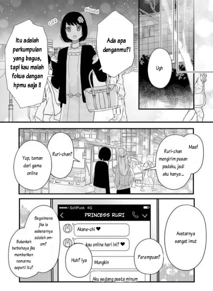 yamada-kun-to-lv999-no-koi-wo-suru - Chapter: 7