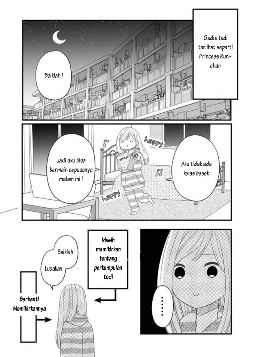 yamada-kun-to-lv999-no-koi-wo-suru - Chapter: 7