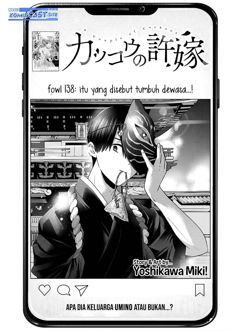 kakkou-no-iinazuke - Chapter: 138