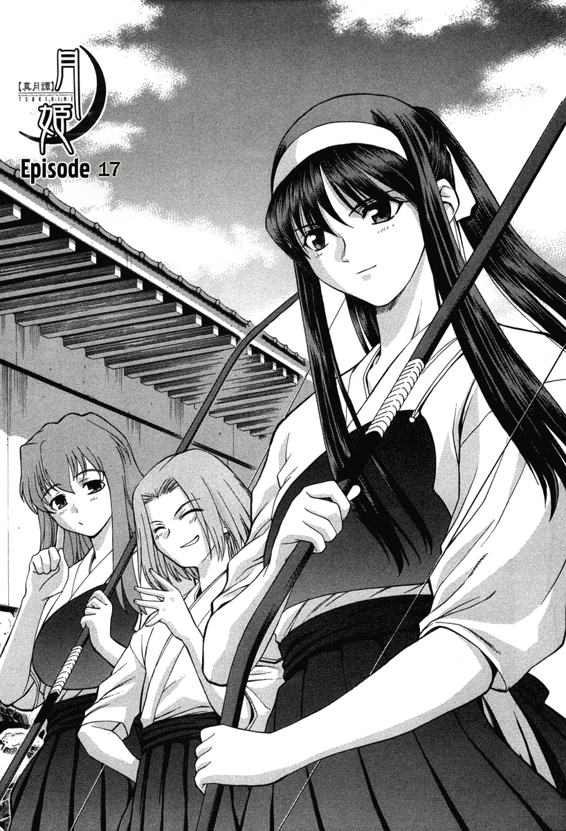 shingetsutan-tsukihime - Chapter: 17