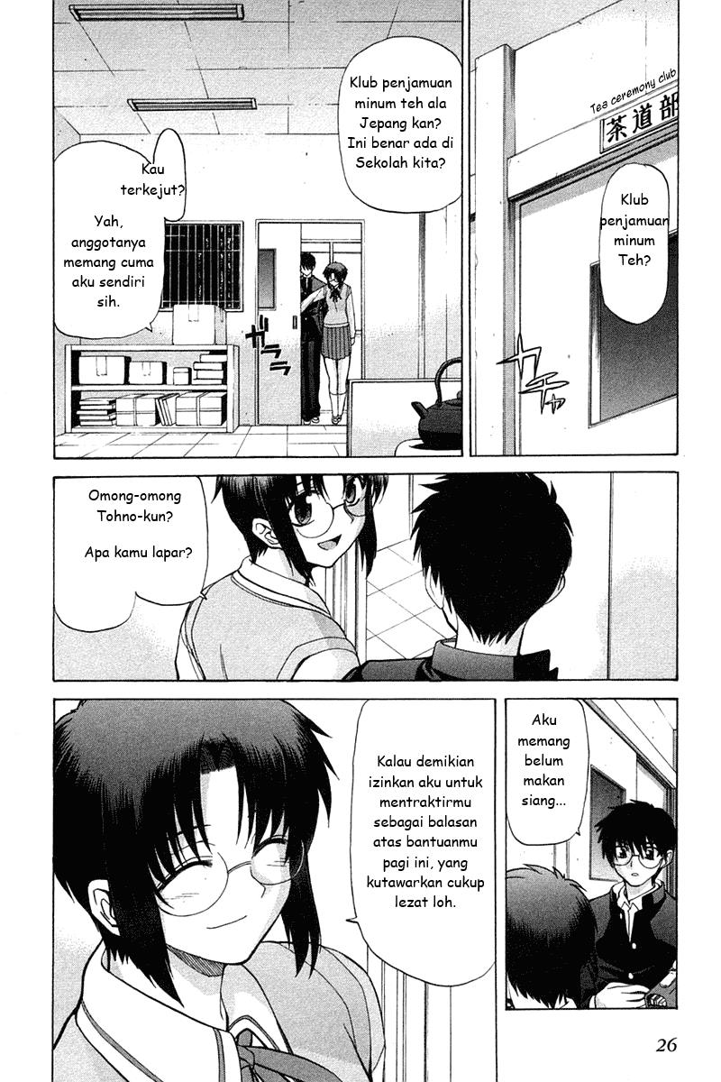 shingetsutan-tsukihime - Chapter: 17