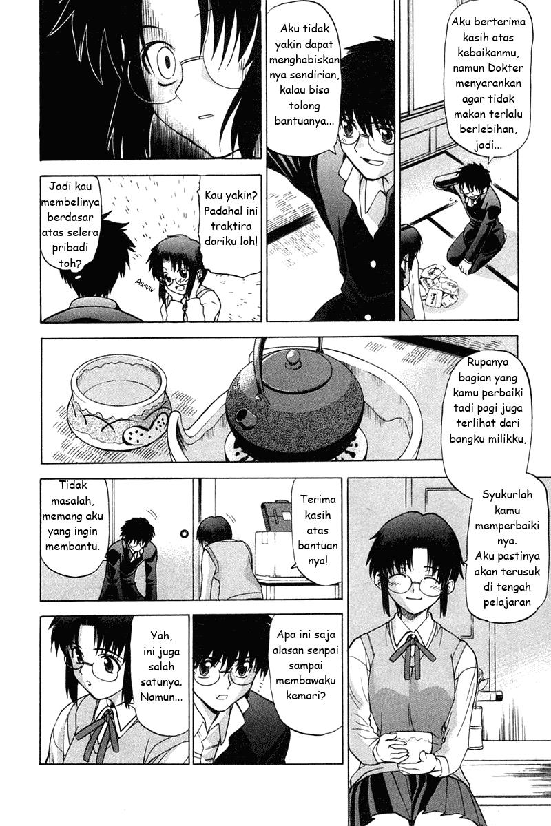 shingetsutan-tsukihime - Chapter: 17