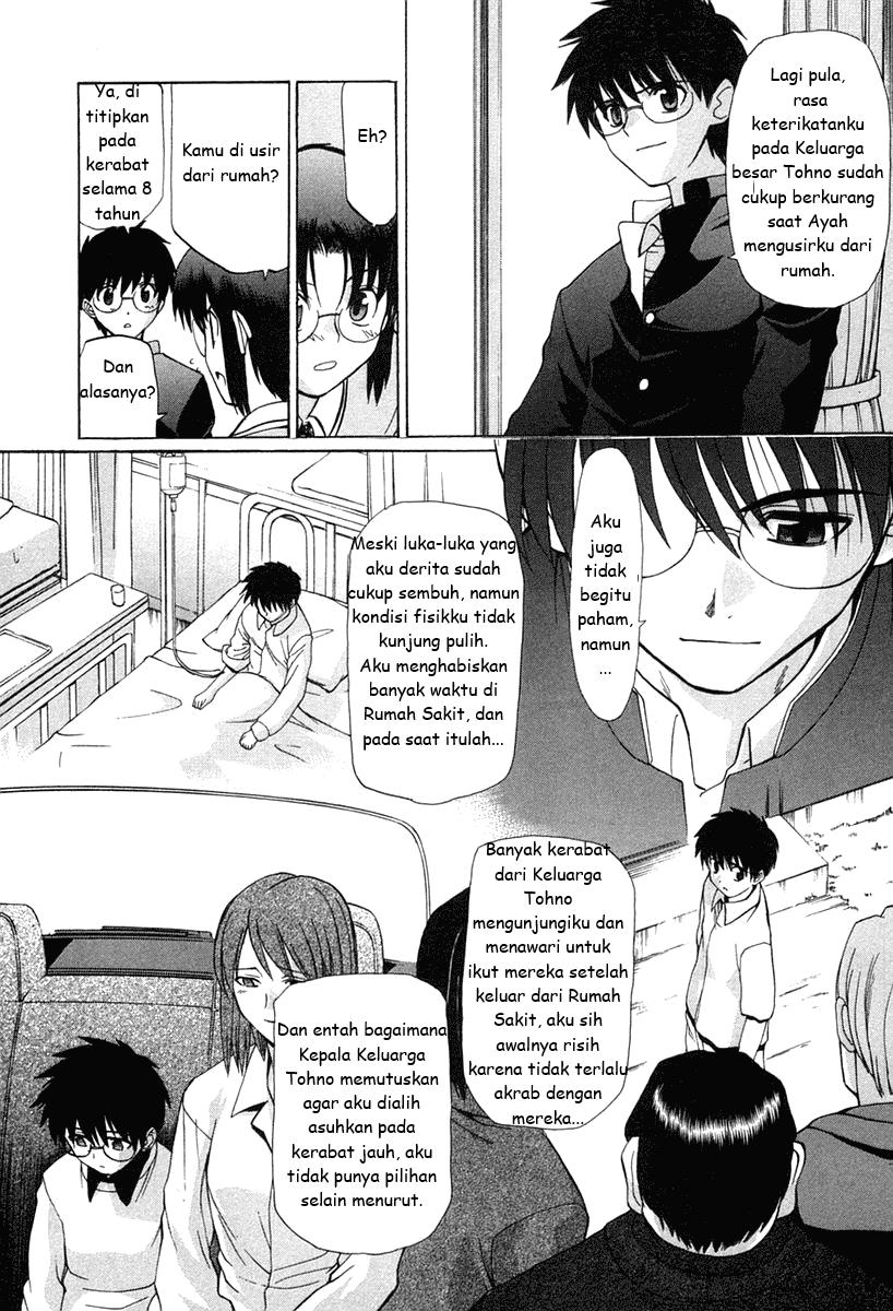 shingetsutan-tsukihime - Chapter: 17