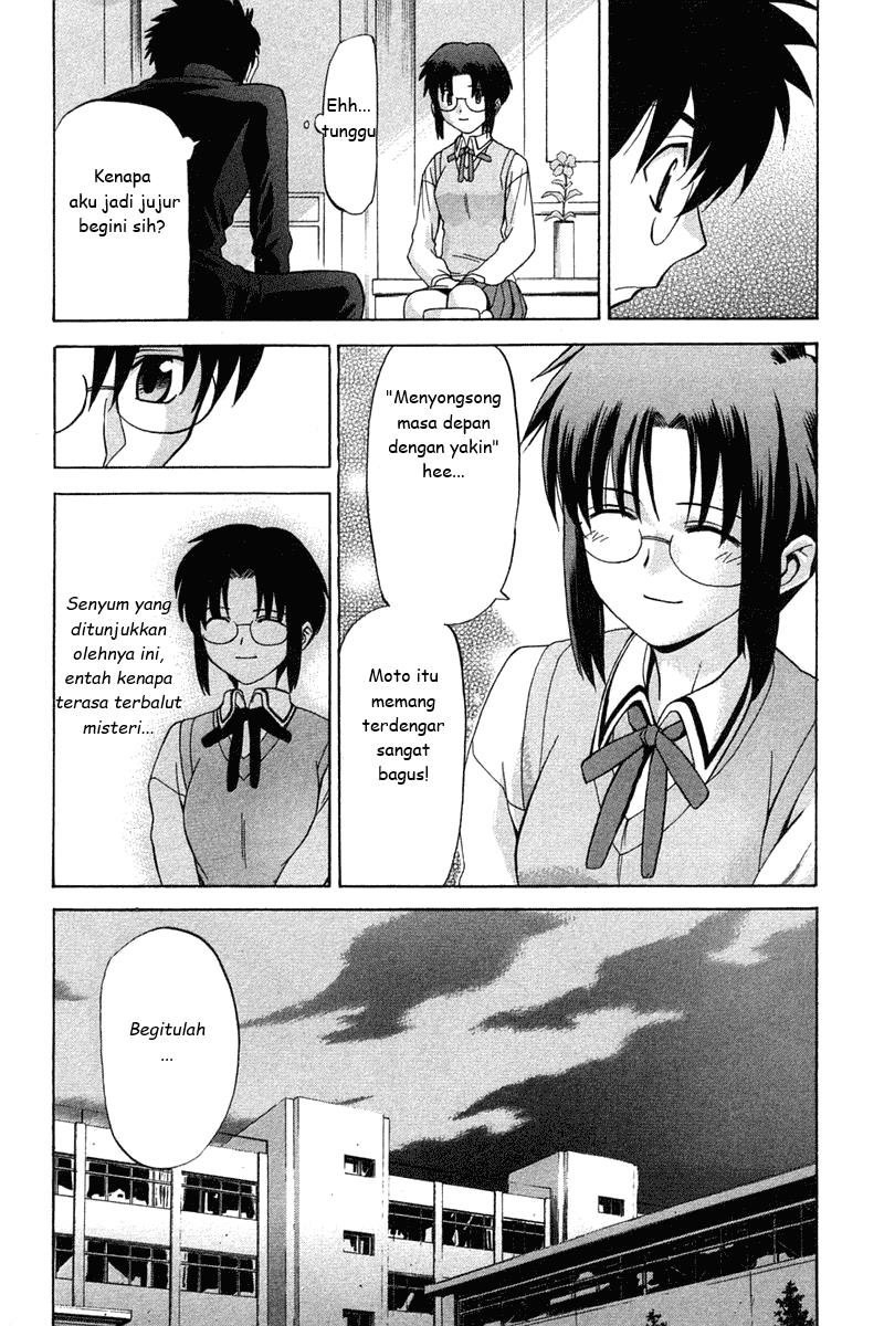 shingetsutan-tsukihime - Chapter: 17