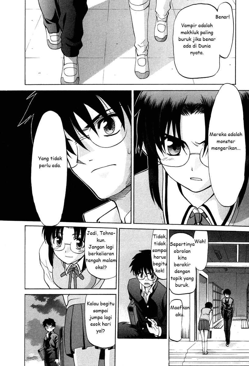 shingetsutan-tsukihime - Chapter: 17