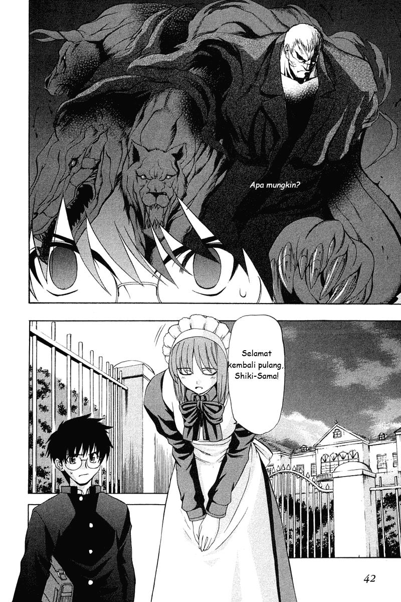 shingetsutan-tsukihime - Chapter: 17