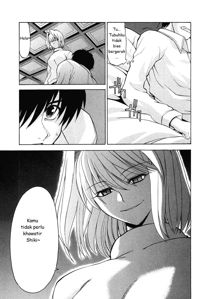 shingetsutan-tsukihime - Chapter: 17