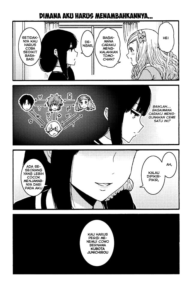 tomo-chan-wa-onnanoko - Chapter: 91-100