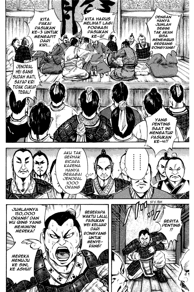 kingdom - Chapter: 52