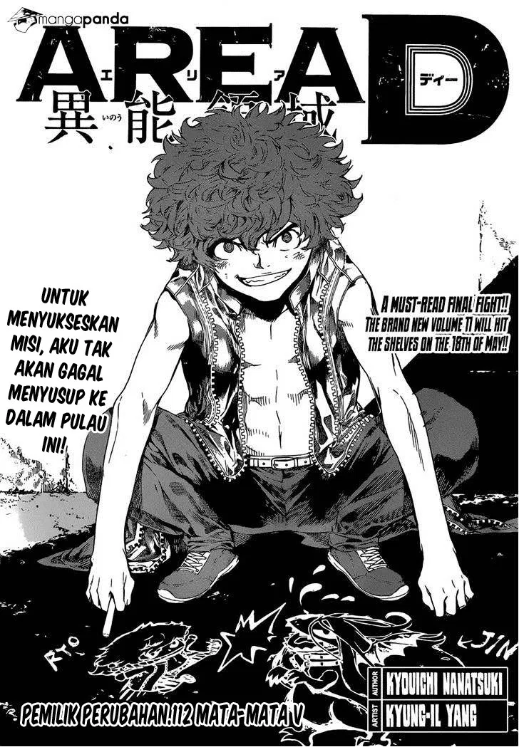 area-d-inou-ryouiki - Chapter: 112