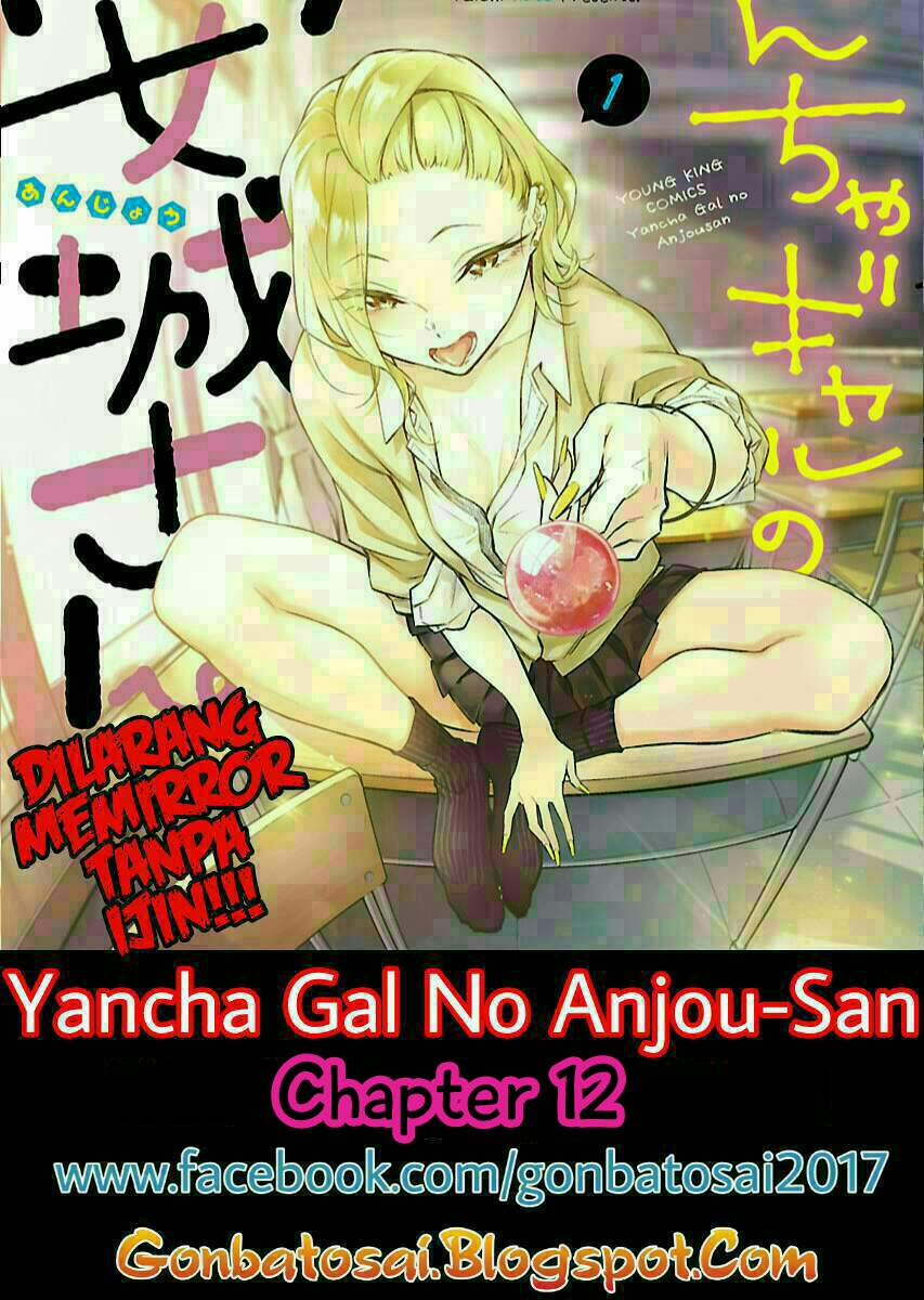 yancha-gal-no-anjou-san - Chapter: 12
