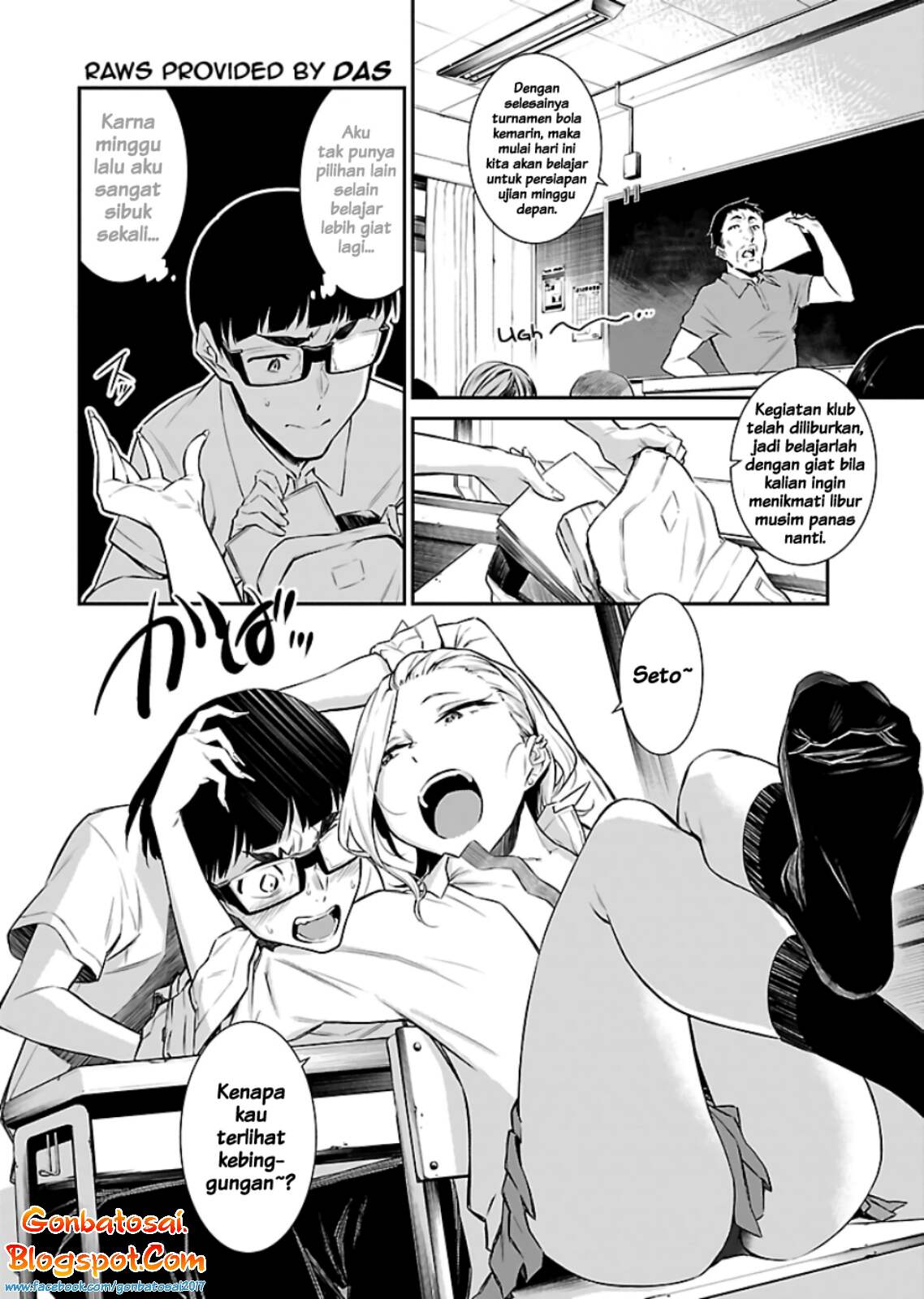 yancha-gal-no-anjou-san - Chapter: 12