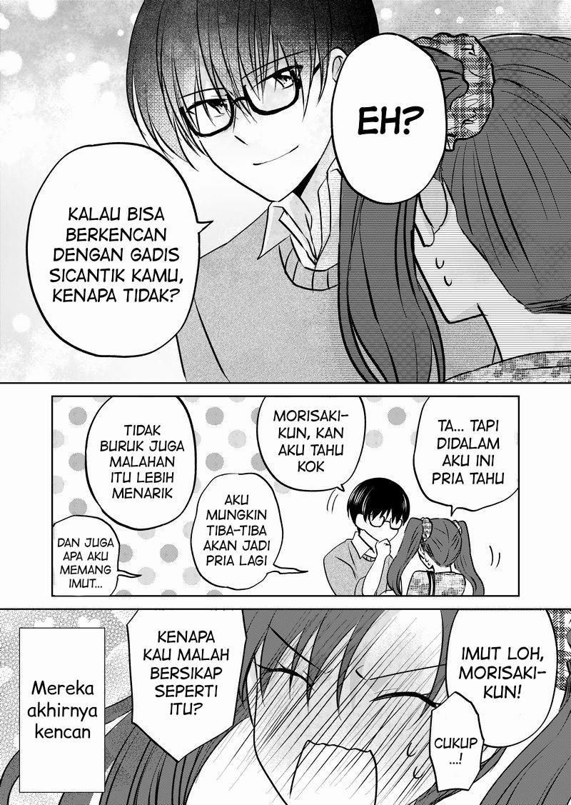 ts-shita-node-jimina-doukyuusei-wo-yuuwakushite-karakau-tsumori-ga-nani-yakan-ya-de-tsukiau-koto-ni-natta-ken - Chapter: 00