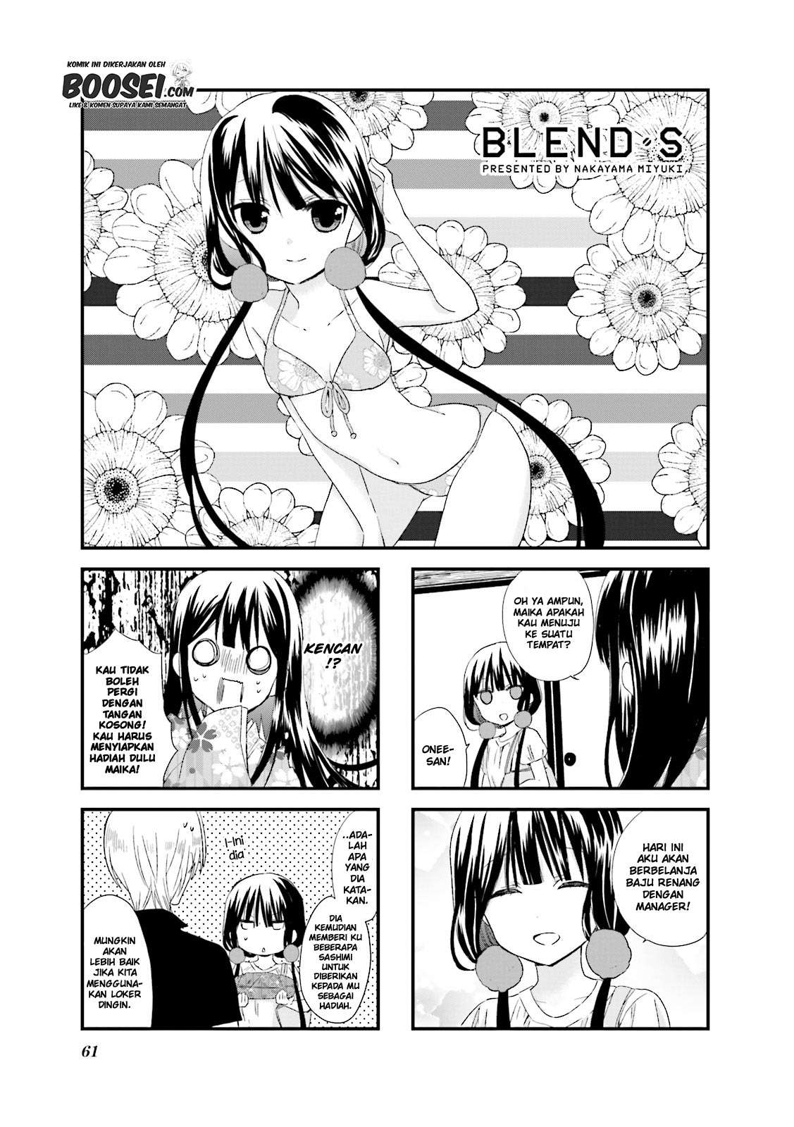 blend-s - Chapter: 21
