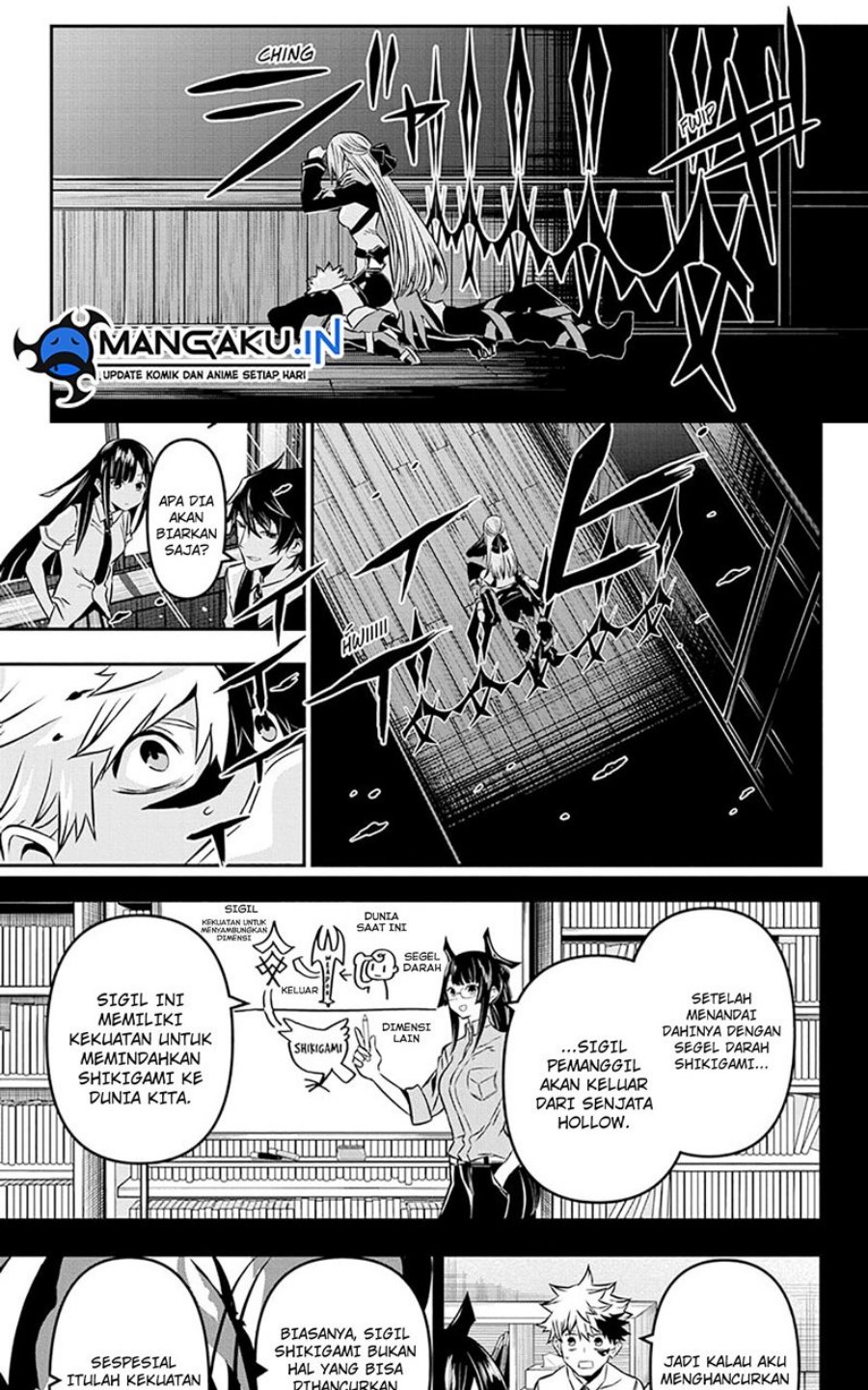 nue-no-onmyouji - Chapter: 14