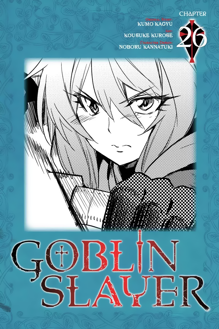 goblin-slayer - Chapter: 26