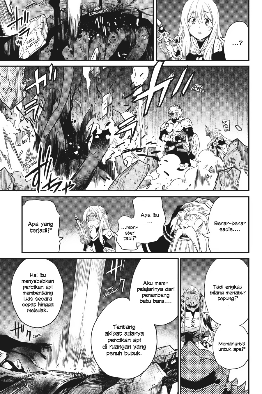 goblin-slayer - Chapter: 26