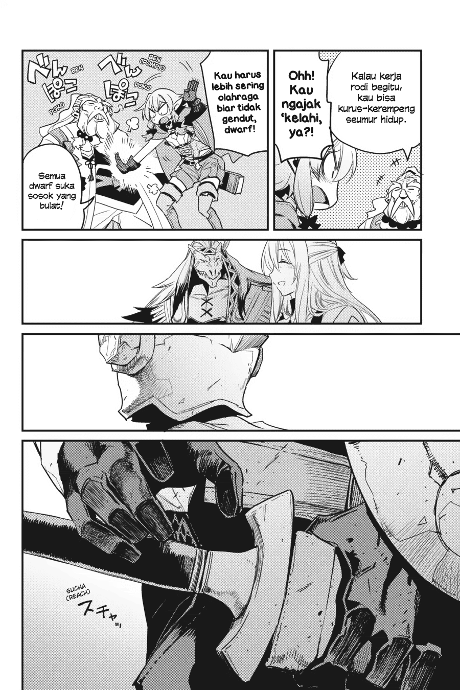 goblin-slayer - Chapter: 26