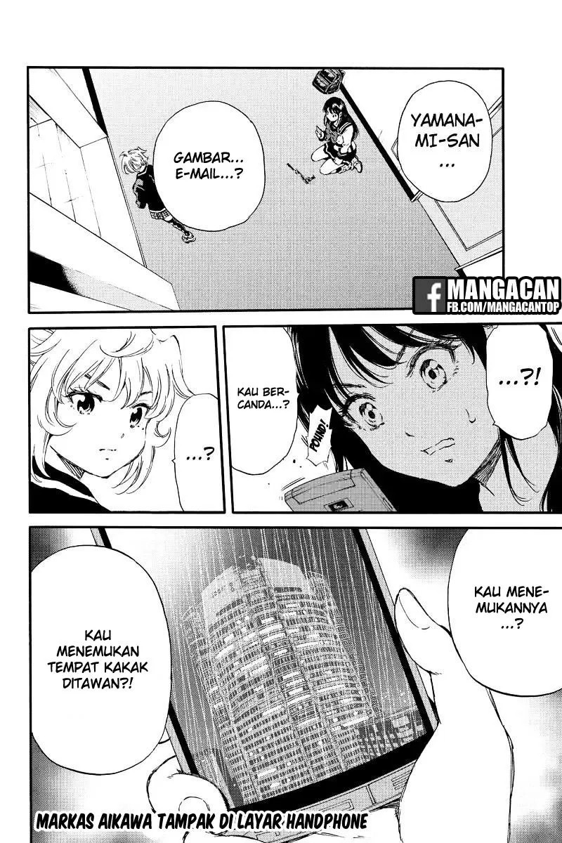 tenkuu-shinpan - Chapter: 134