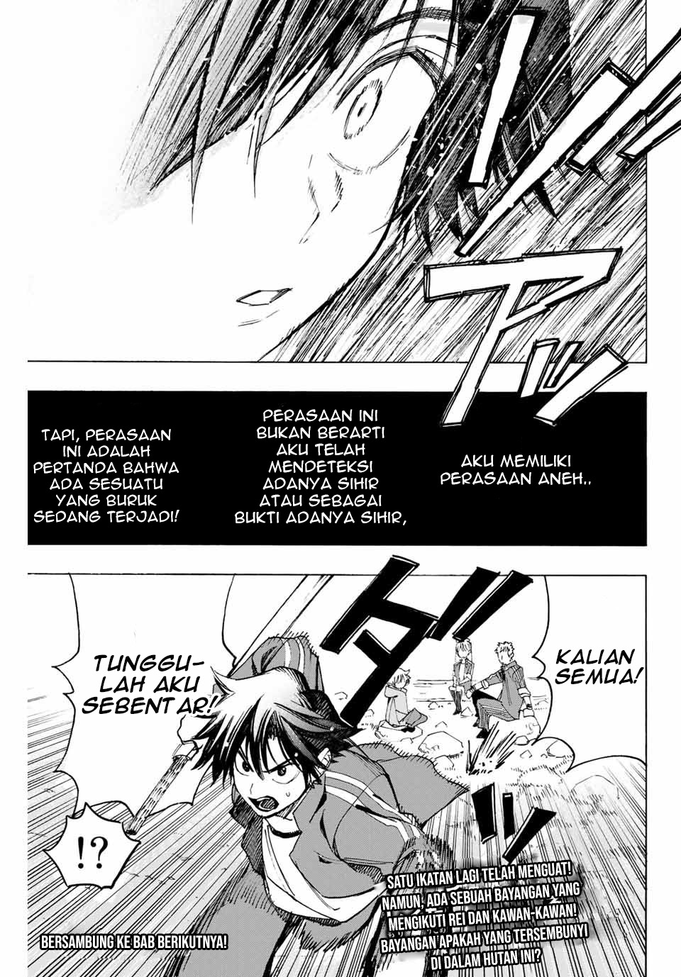 hyouken-no-majutsushi-ga-sekai-wo-suberu-sekai-saikyou-no-majutsushi-dearu-shounen-wa-majutsu-gakuin-ni-nyuugaku-suru - Chapter: 6