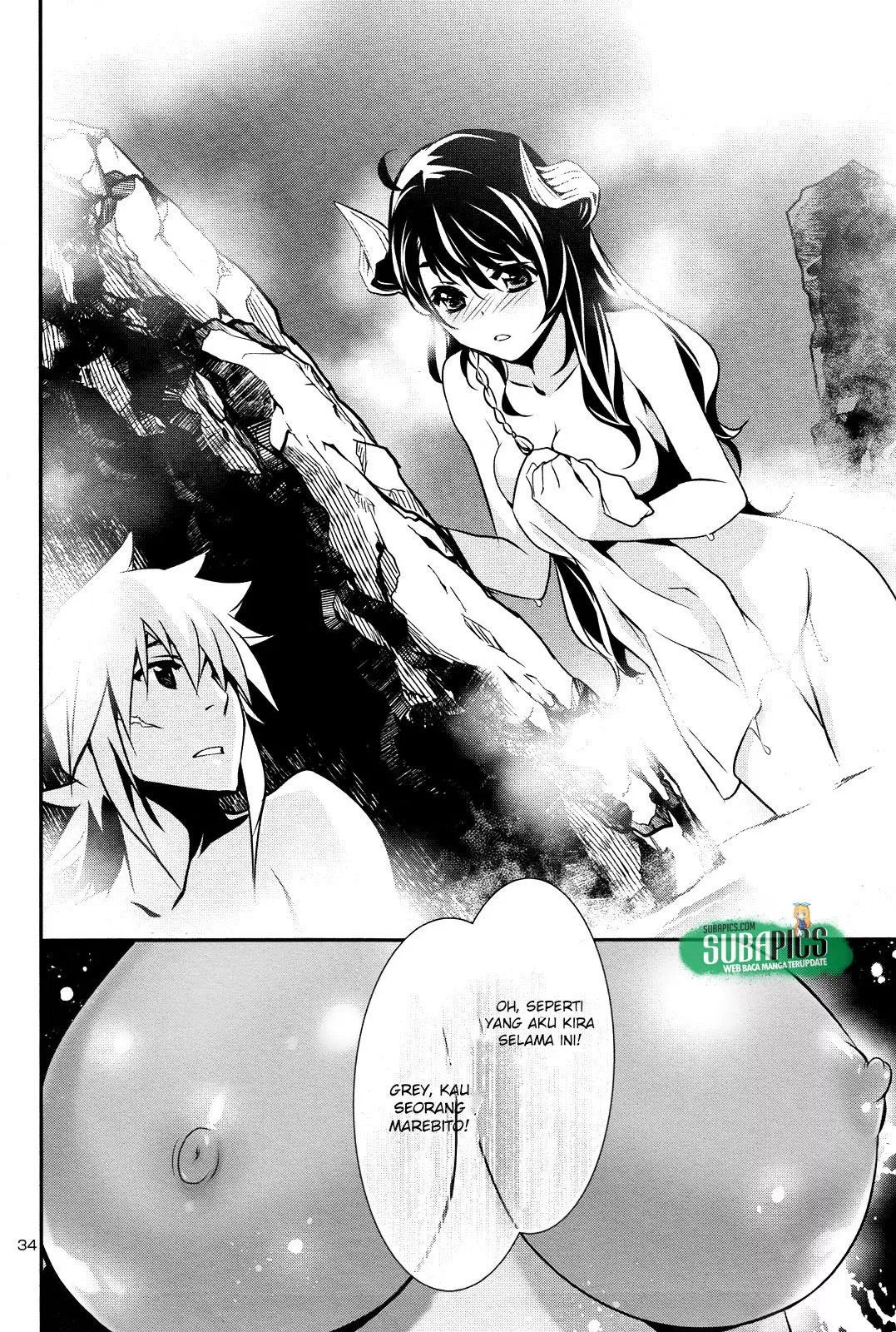 shinju-no-nectar - Chapter: 13