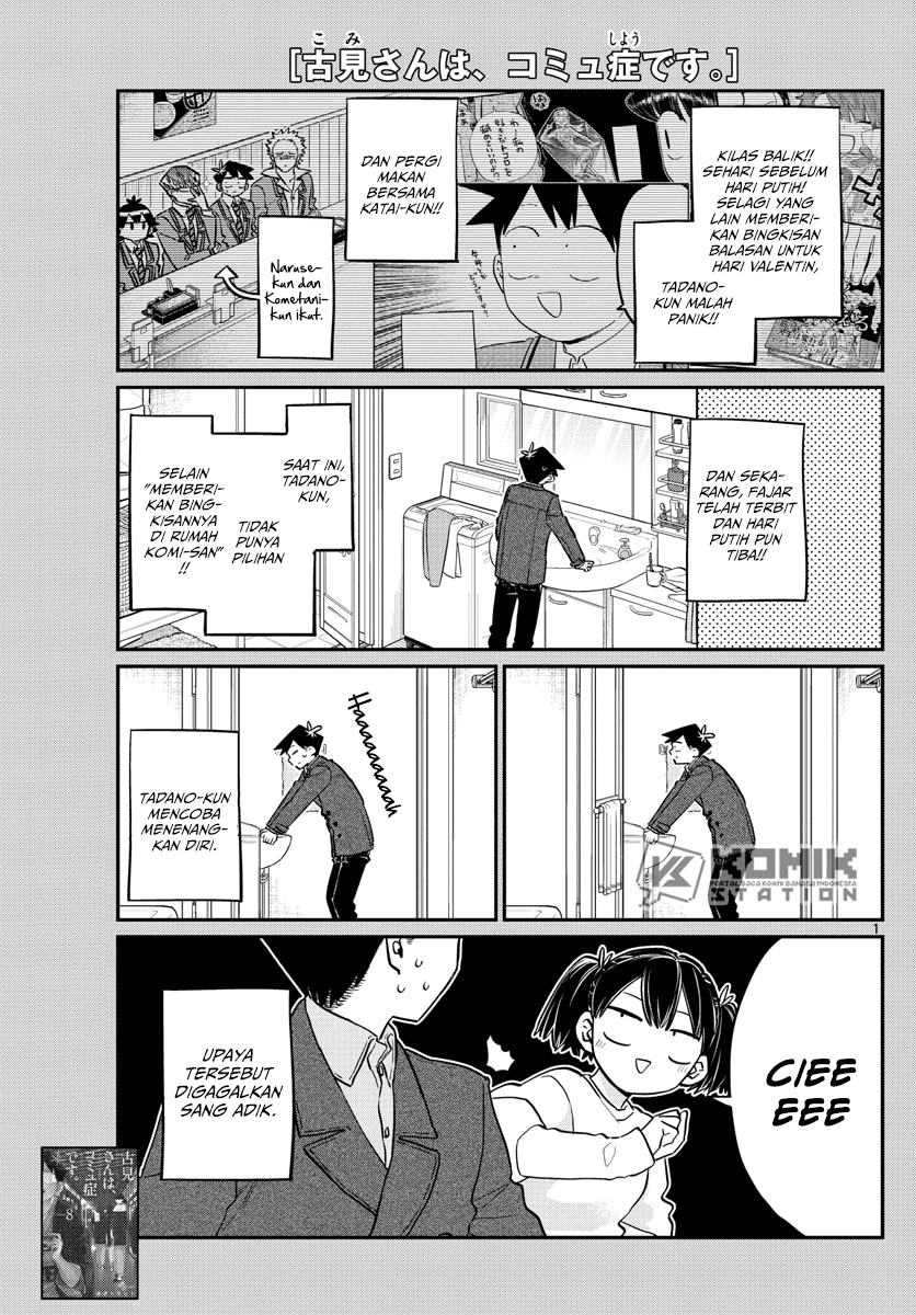 komi-san-wa-komyushou-desu - Chapter: 128